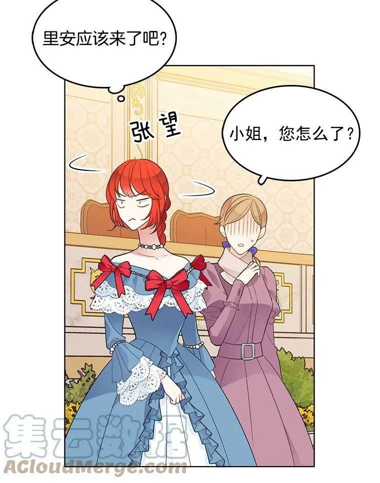 124.离我远一点 第65页