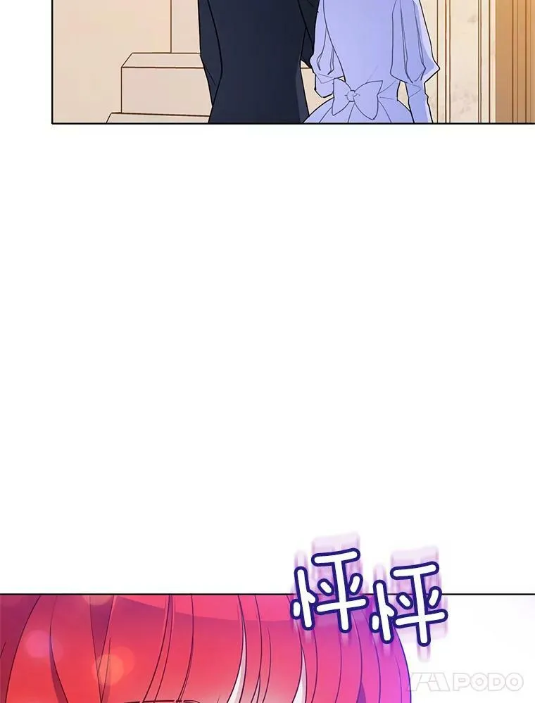 124.离我远一点 第67页