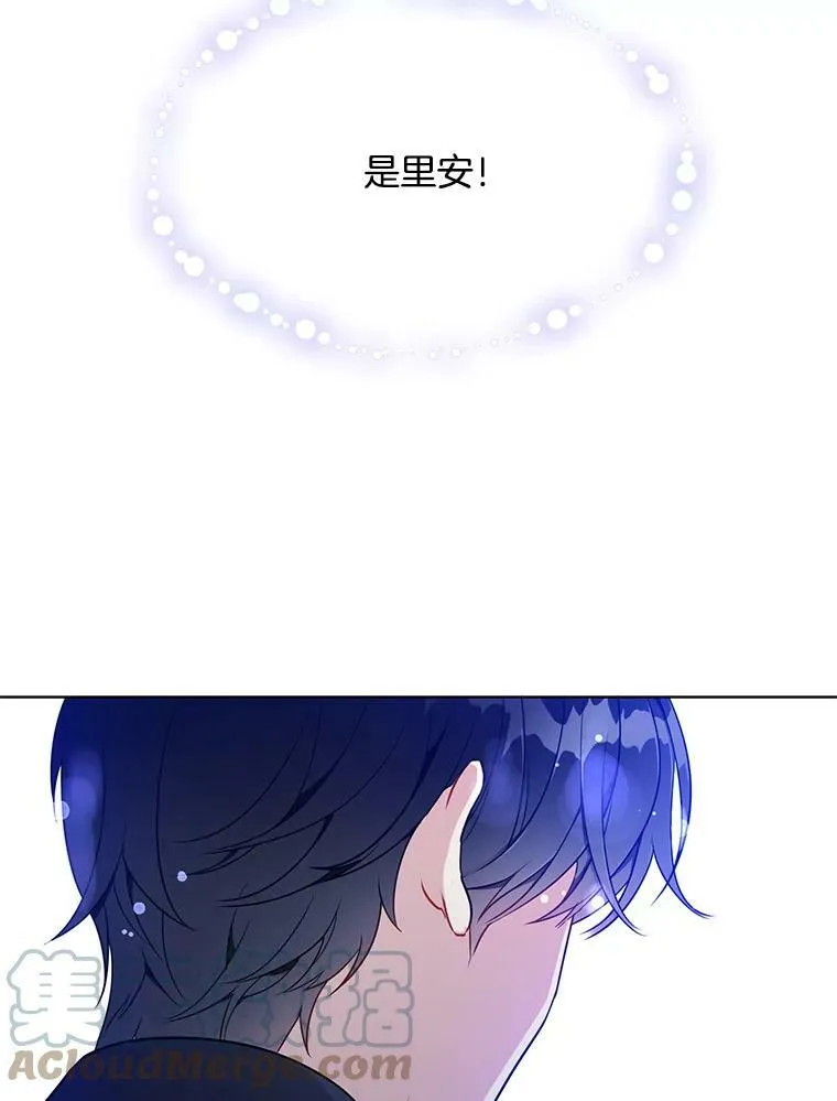 124.离我远一点 第69页