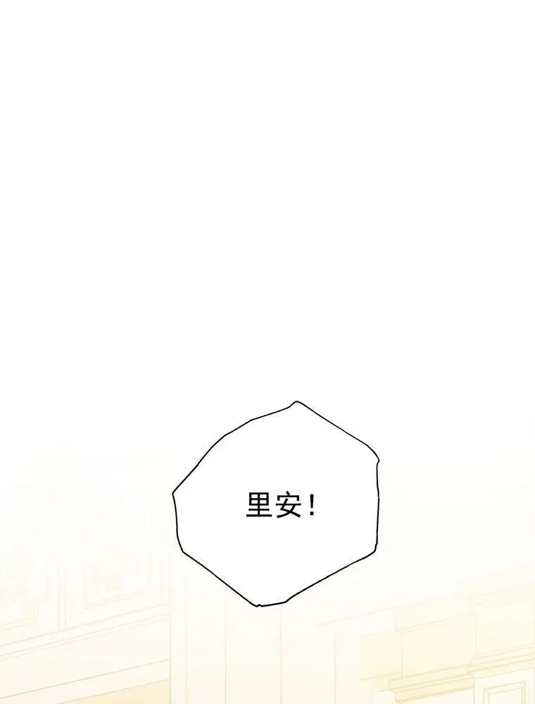 124.离我远一点 第72页