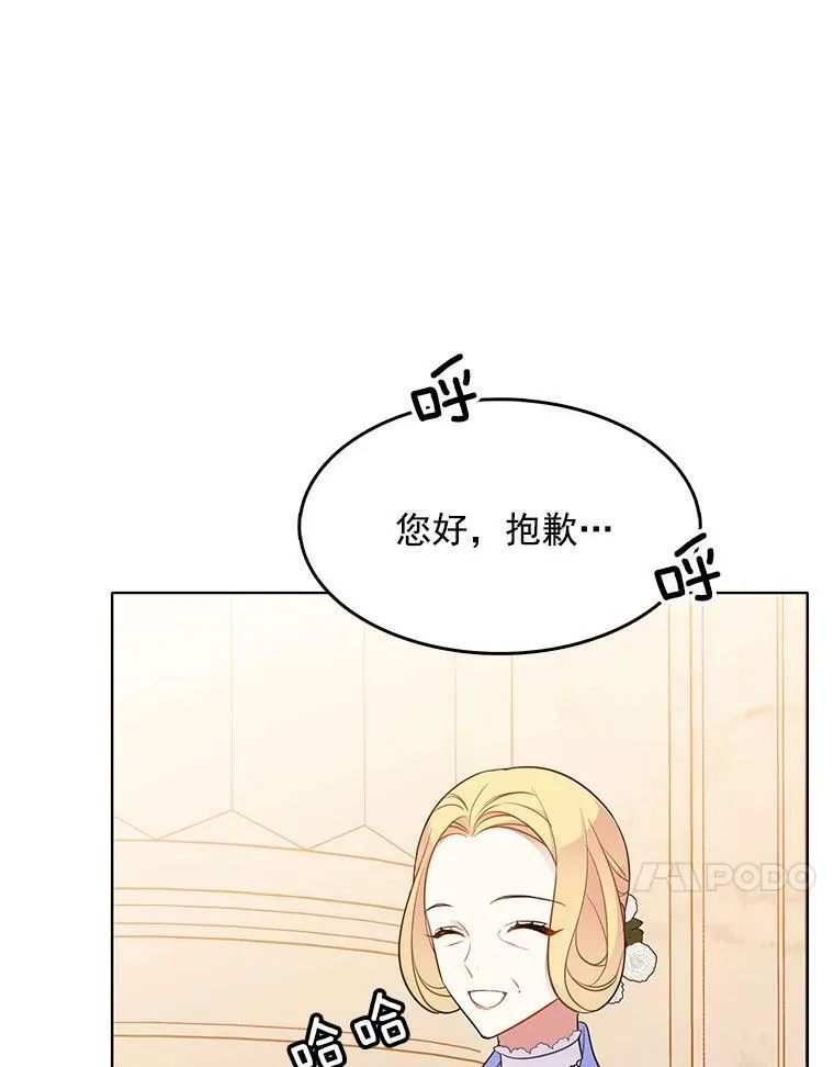 124.离我远一点 第76页
