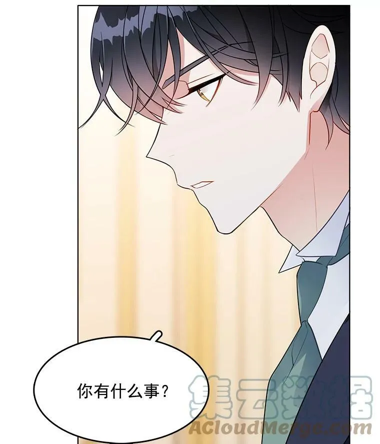 124.离我远一点 第81页