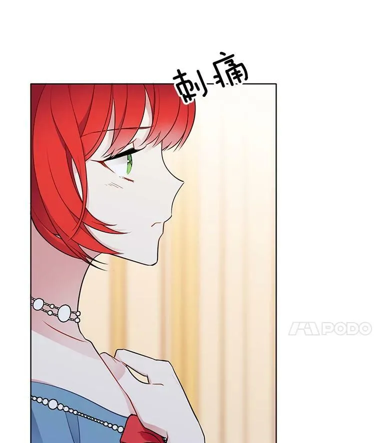 124.离我远一点 第83页