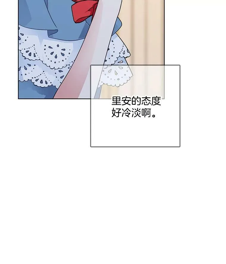 124.离我远一点 第84页
