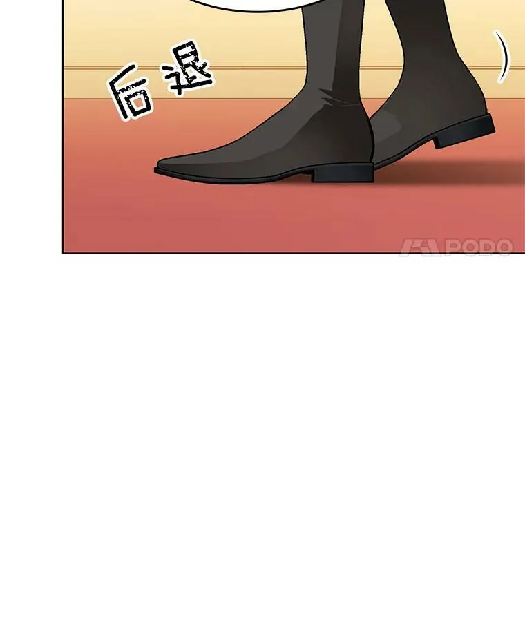 124.离我远一点 第87页