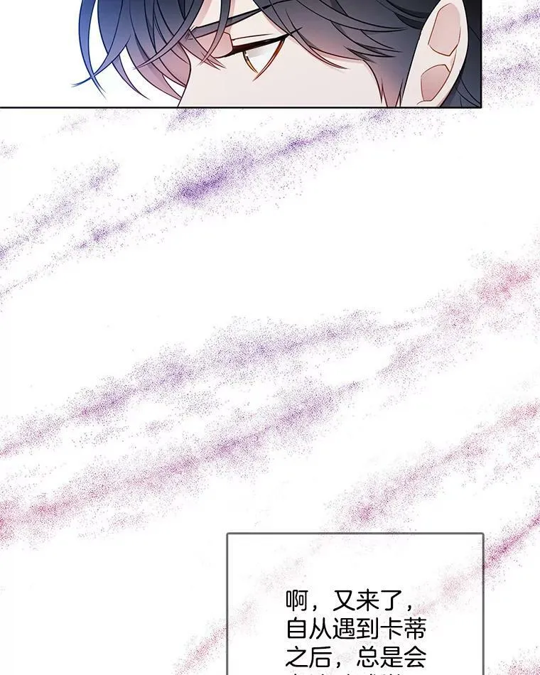 124.离我远一点 第92页