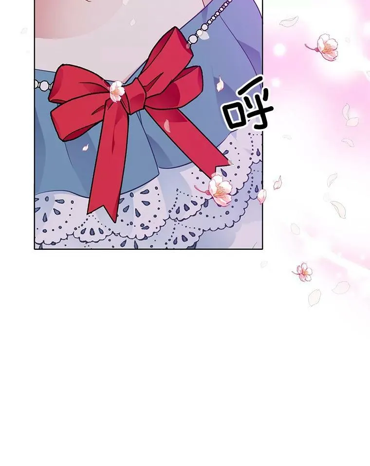 124.离我远一点 第95页