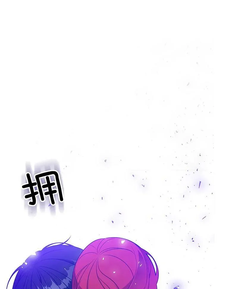 124.离我远一点 第98页