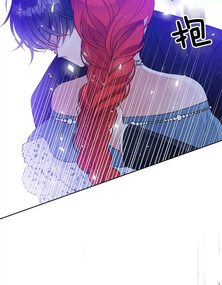 124.离我远一点 第99页
