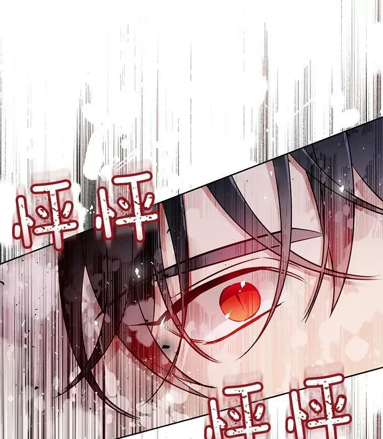 124.离我远一点 第100页