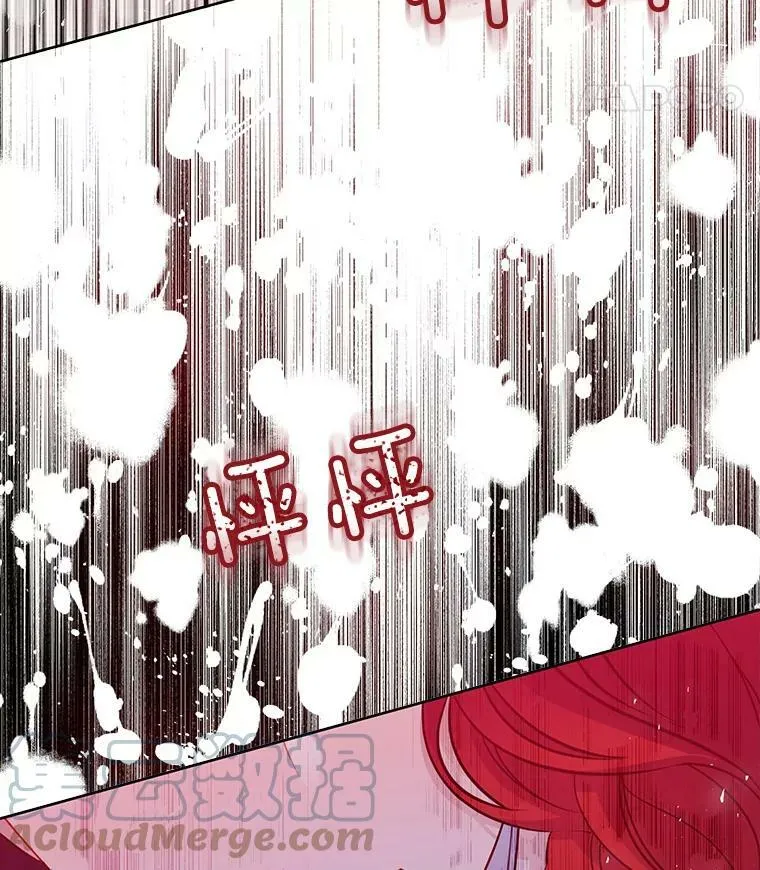 124.离我远一点 第101页