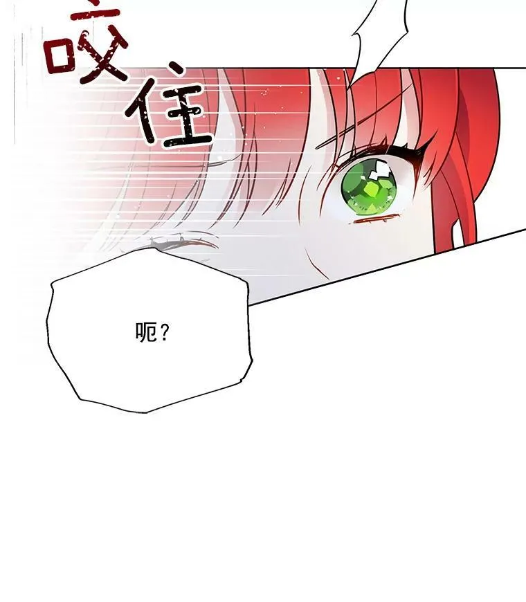 124.离我远一点 第103页