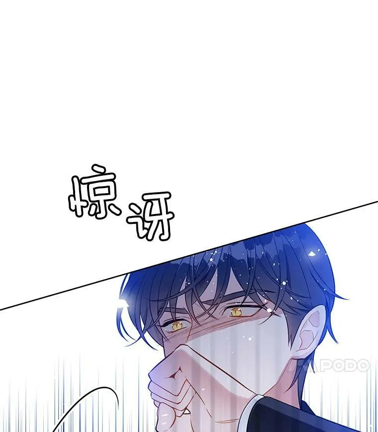 124.离我远一点 第104页