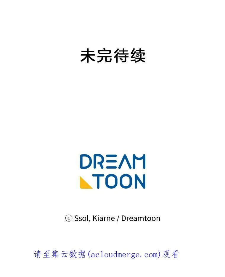 124.离我远一点 第106页