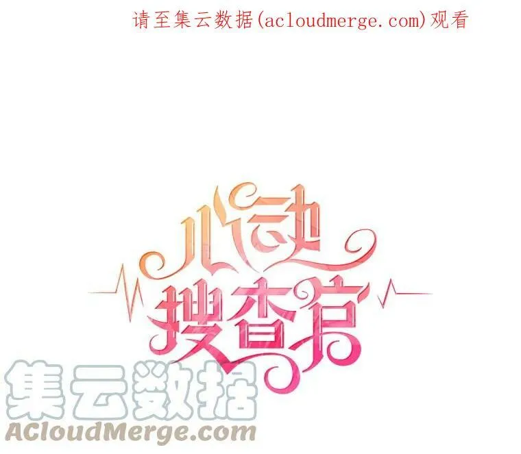 124.离我远一点 第107页