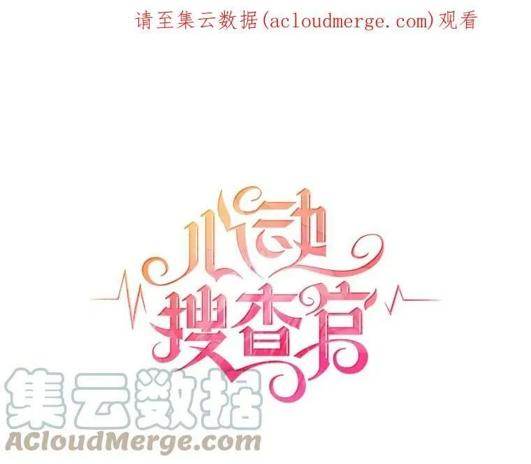125.他跟叔叔聊了什么 第1页