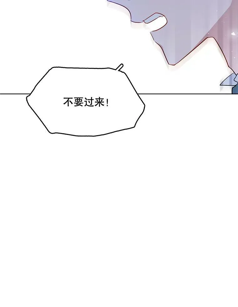 125.他跟叔叔聊了什么 第6页