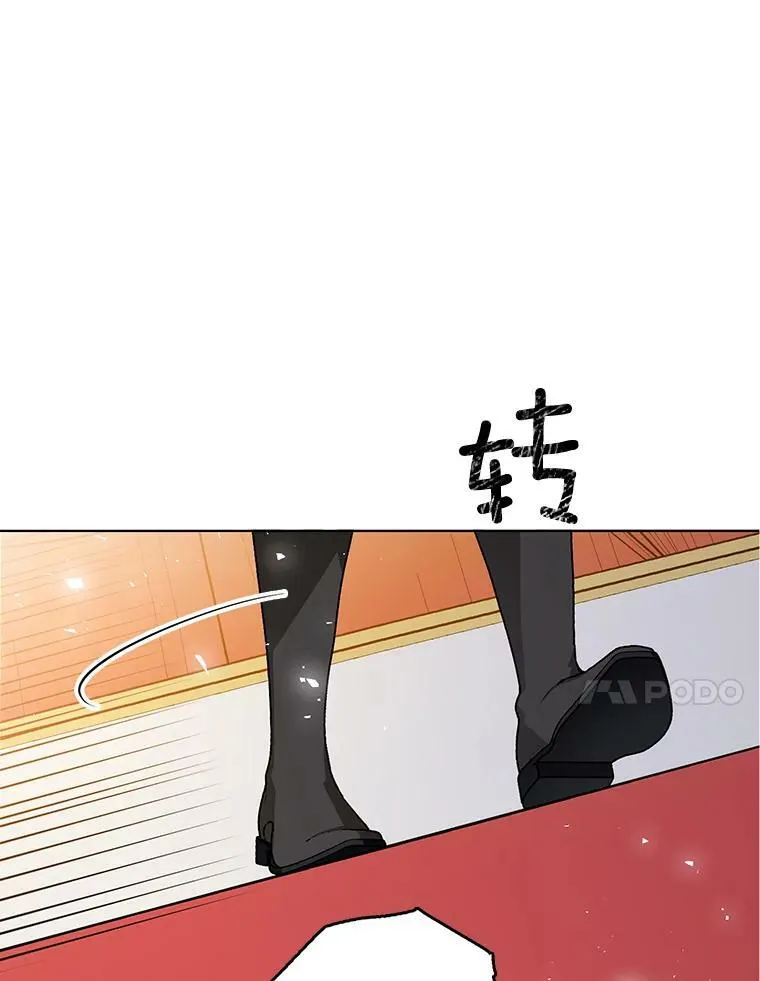 125.他跟叔叔聊了什么 第11页
