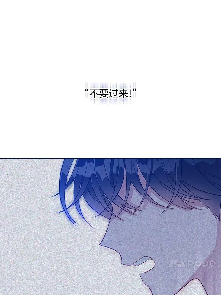 125.他跟叔叔聊了什么 第27页