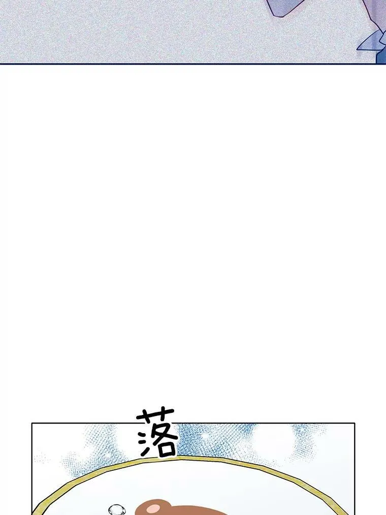 125.他跟叔叔聊了什么 第28页