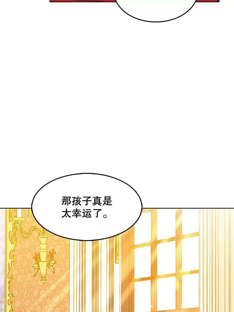 125.他跟叔叔聊了什么 第62页
