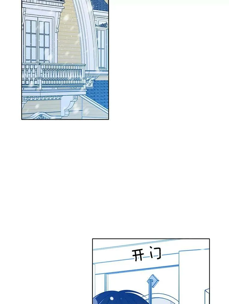125.他跟叔叔聊了什么 第87页