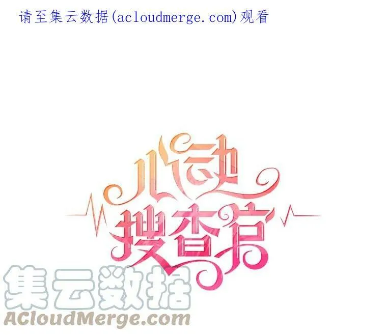 125.他跟叔叔聊了什么 第105页