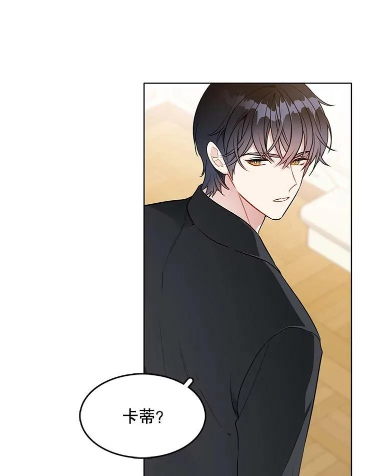 126.一场误会 第3页
