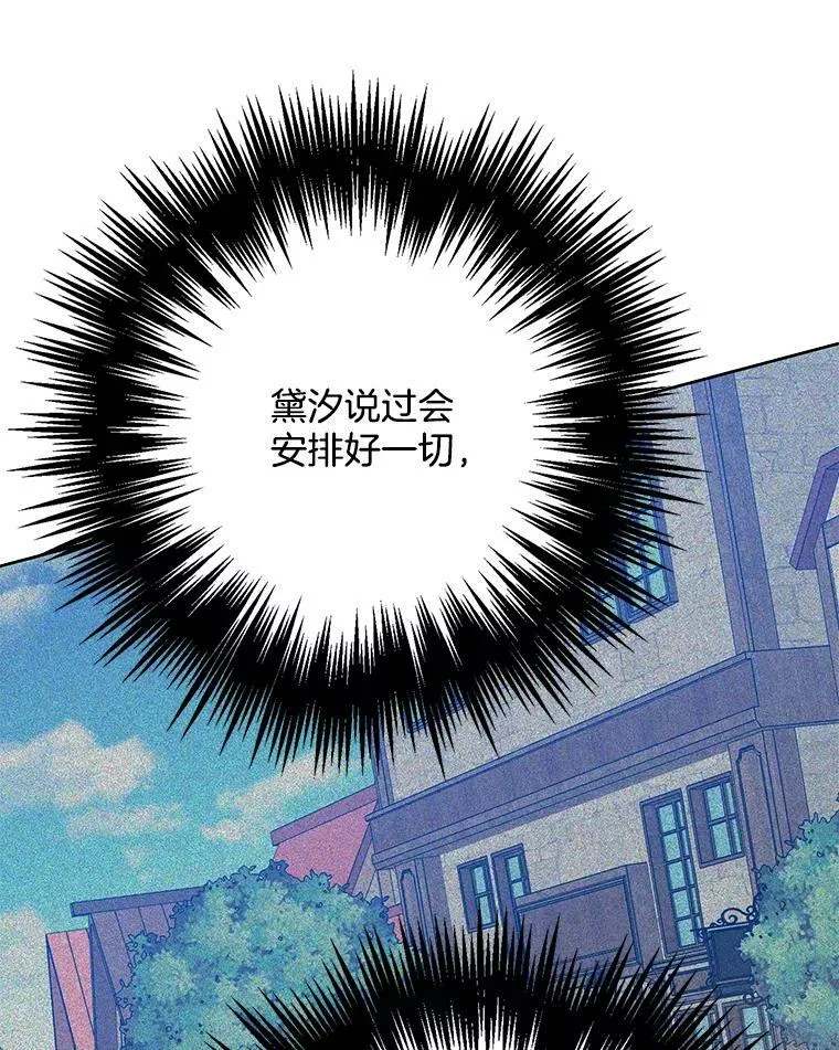 126.一场误会 第11页
