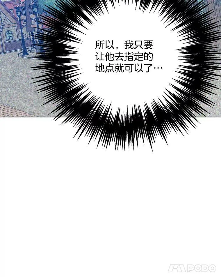 126.一场误会 第12页