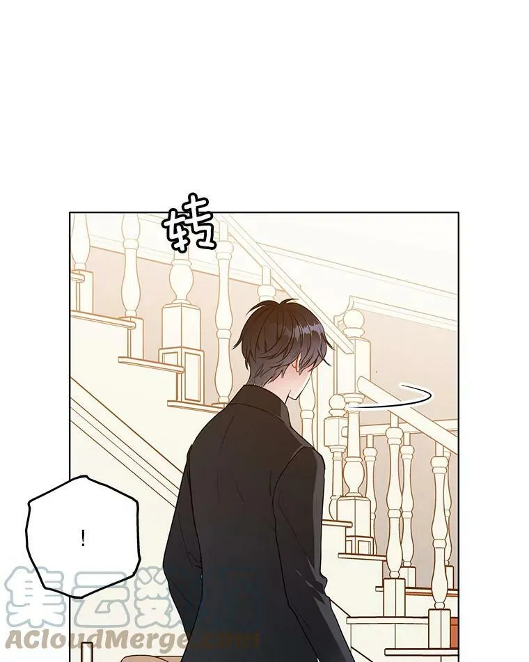 126.一场误会 第13页