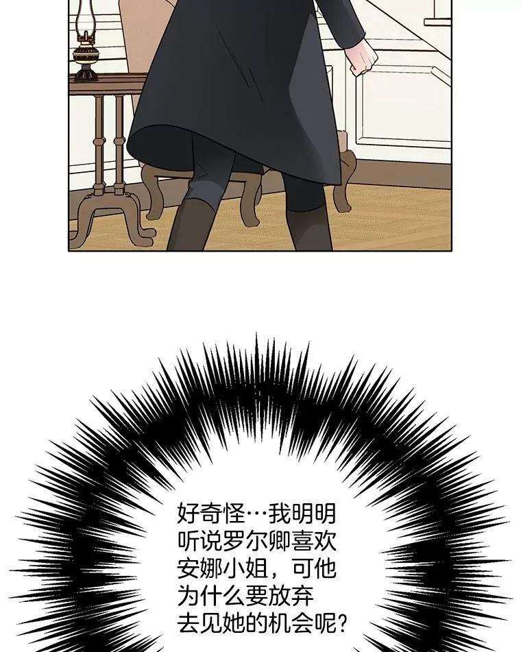 126.一场误会 第14页