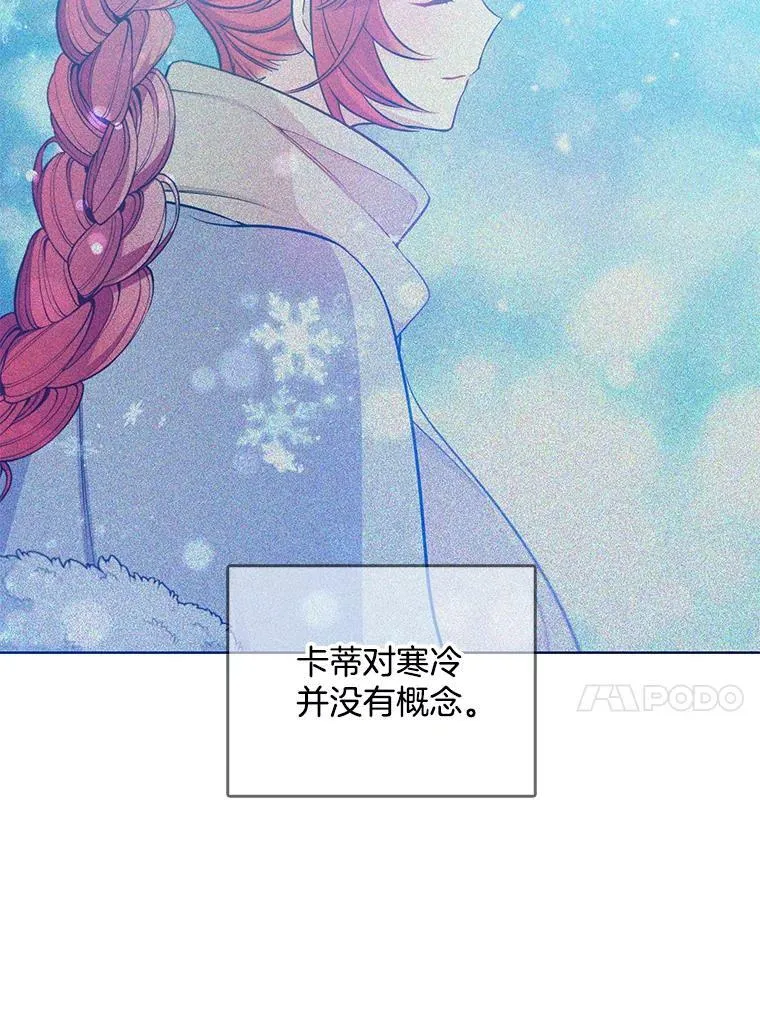 126.一场误会 第18页