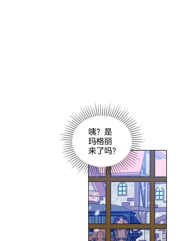 126.一场误会 第30页