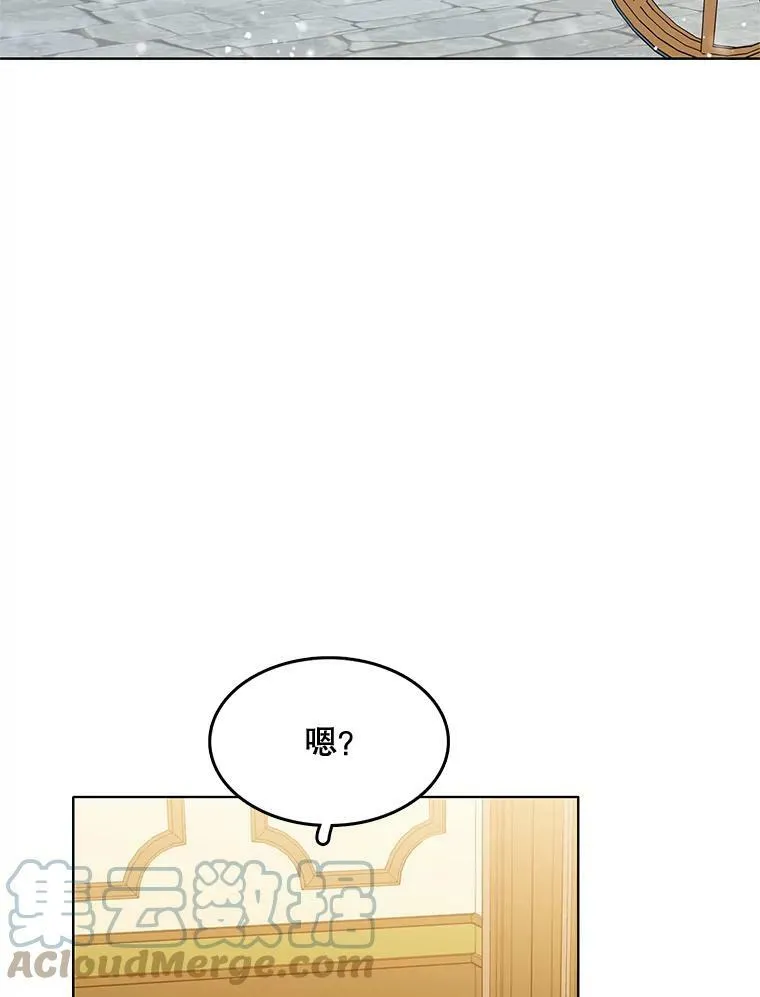 126.一场误会 第33页