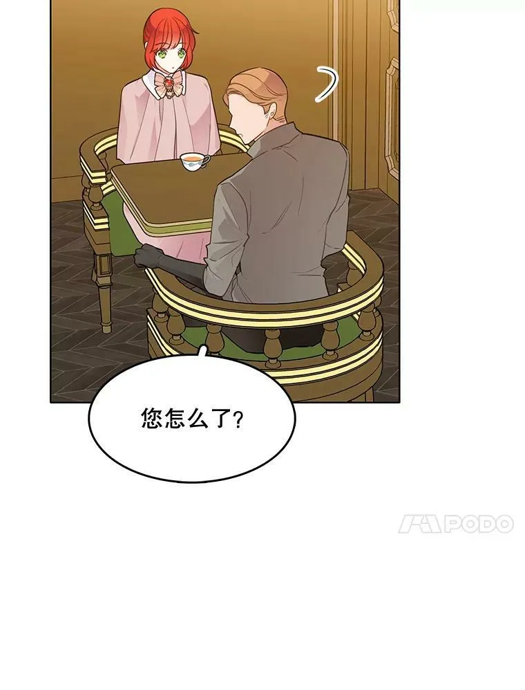 126.一场误会 第34页