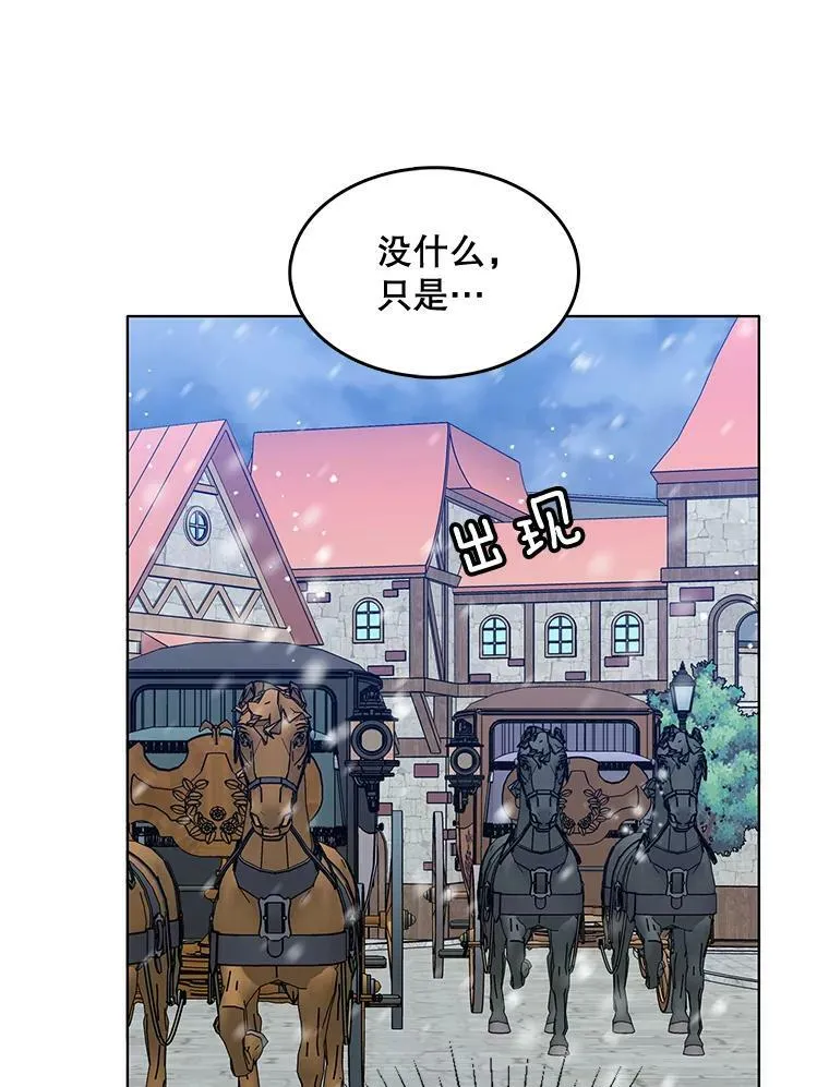 126.一场误会 第35页