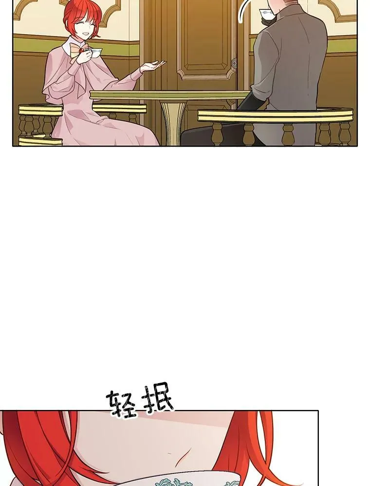 126.一场误会 第42页