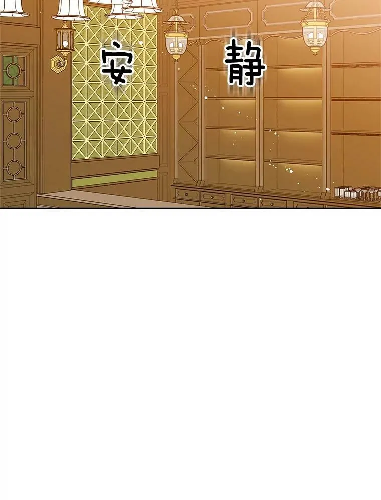 126.一场误会 第46页