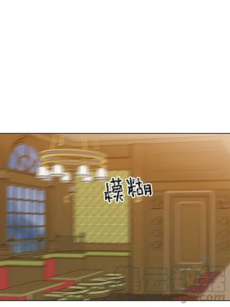 126.一场误会 第49页