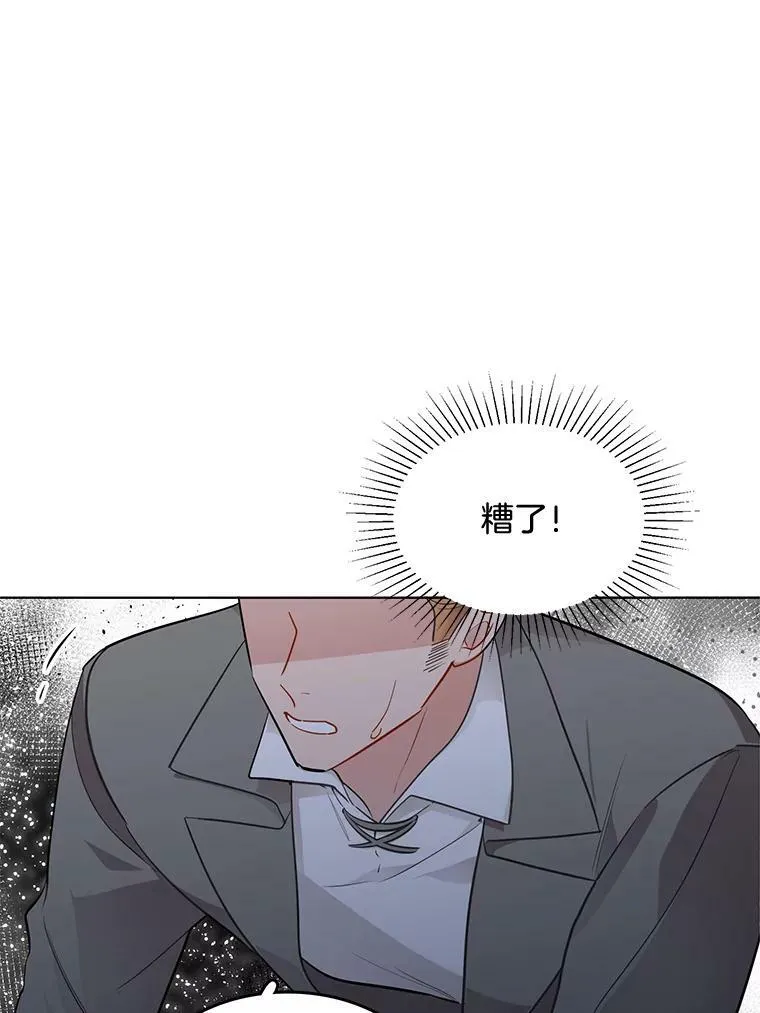 126.一场误会 第50页