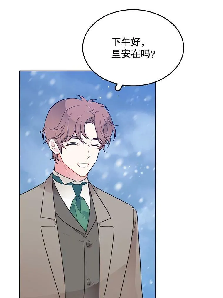 126.一场误会 第56页