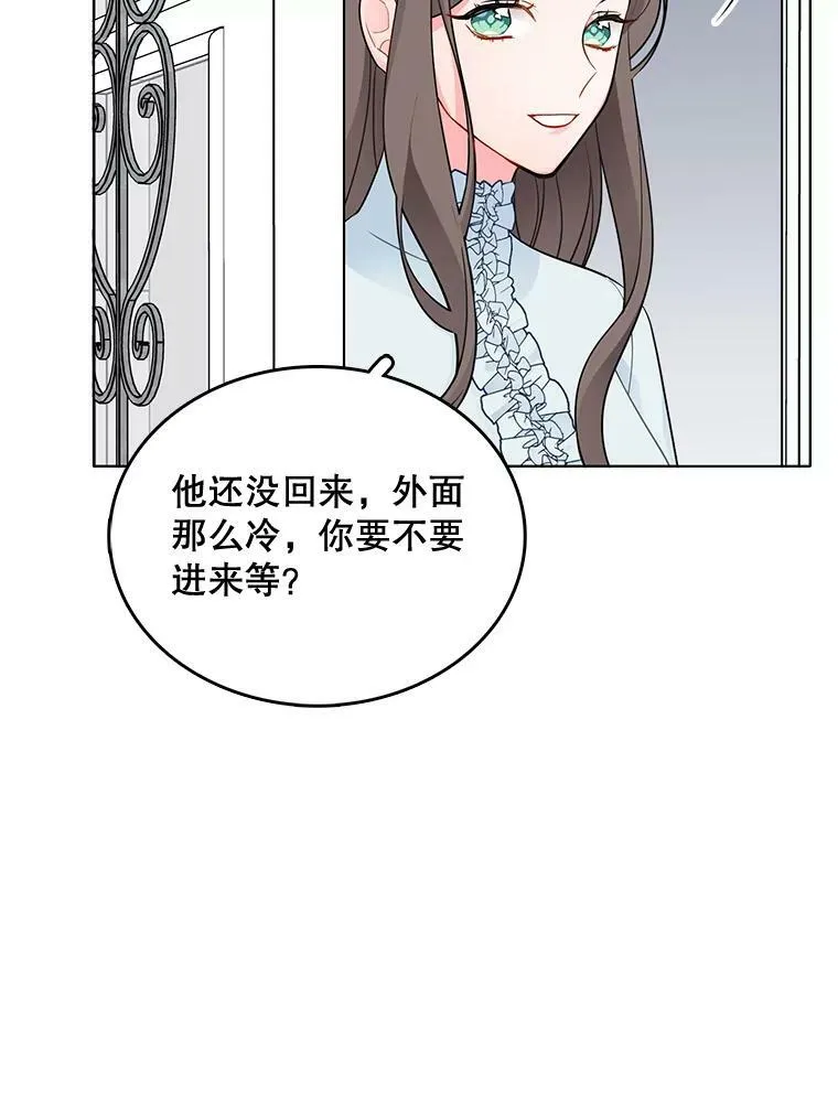 126.一场误会 第58页