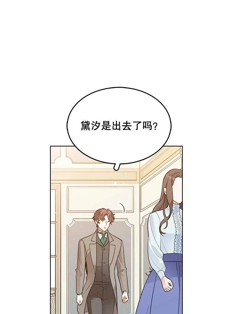 126.一场误会 第59页