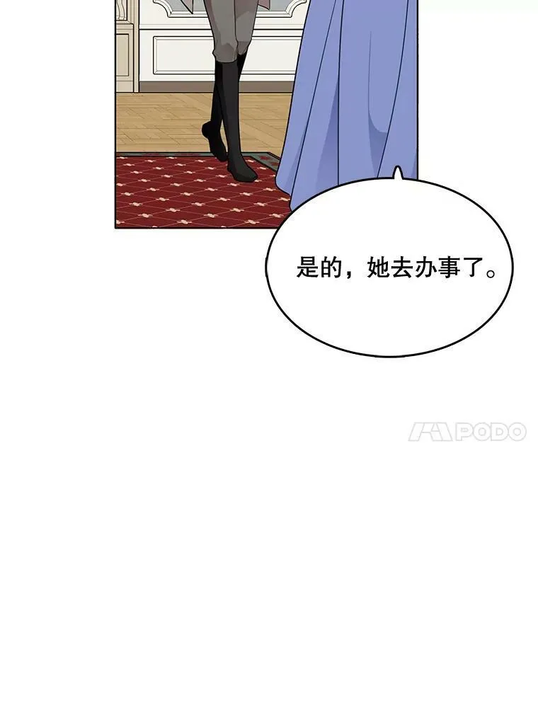 126.一场误会 第60页