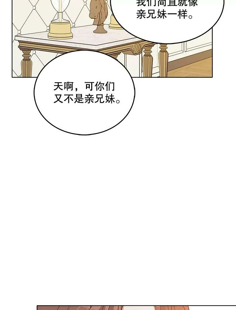 126.一场误会 第66页
