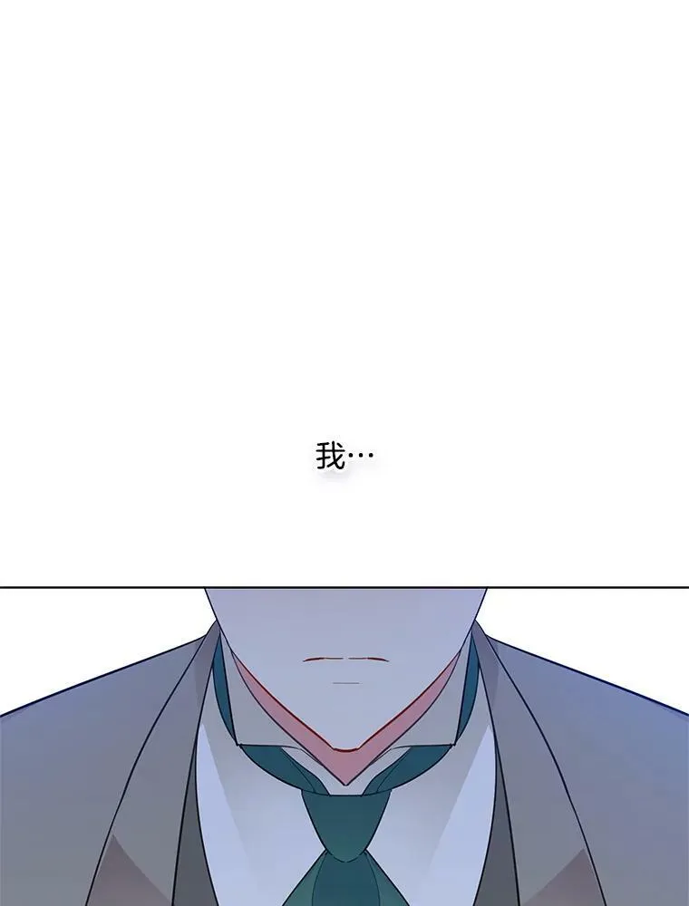 126.一场误会 第75页