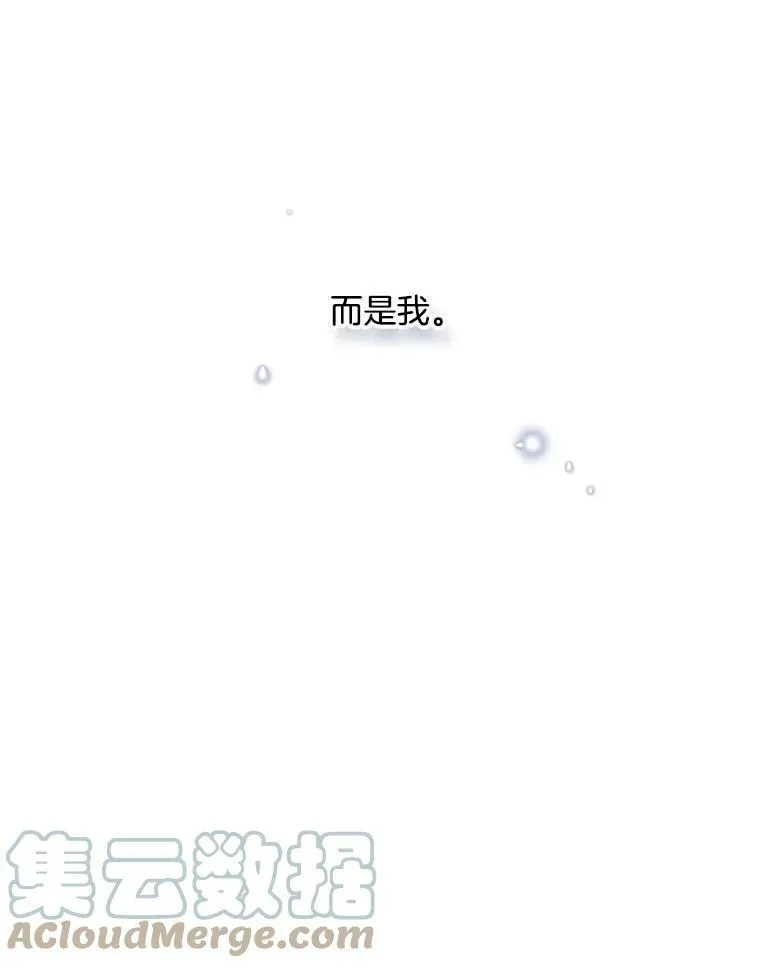 126.一场误会 第81页