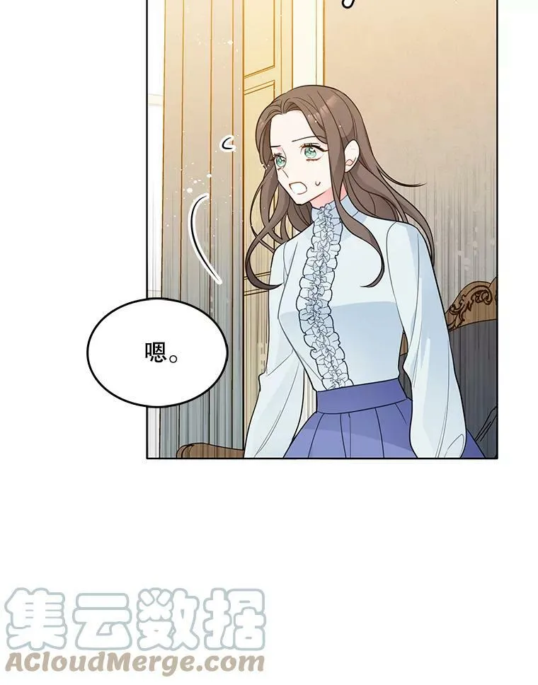126.一场误会 第89页