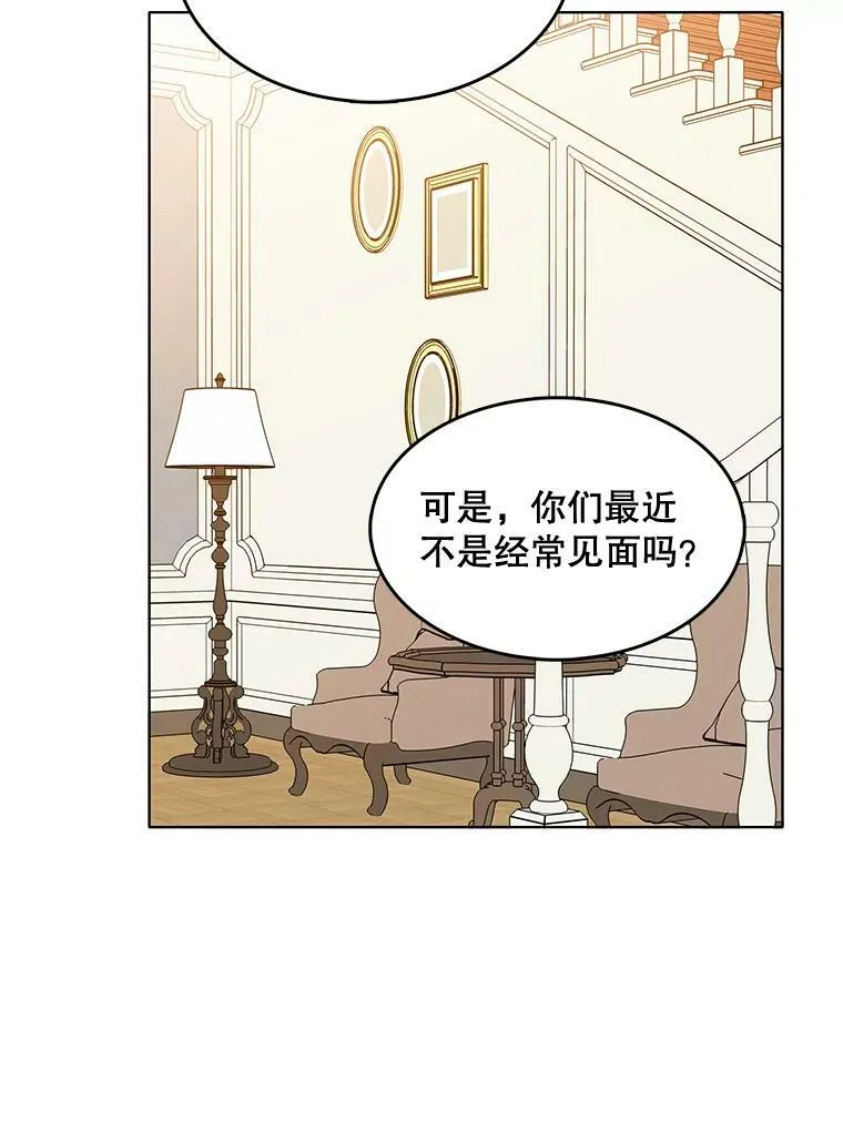 126.一场误会 第94页